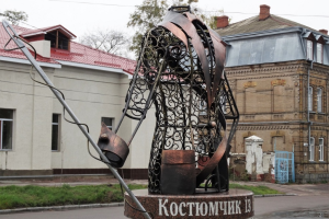 Памятник бердичевскому костюмчику, Бердичев